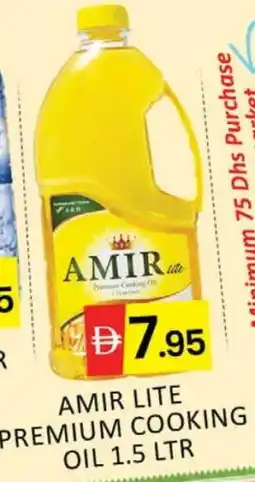 Al Madina AMIR Cooking Oil offer