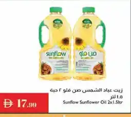 Istanbul Supermarket SUNFLOW Sunflower Oil offer