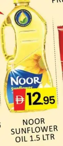 Al Madina NOOR Sunflower Oil offer