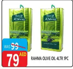 United Hypermarket RAHMA Olive Oil offer