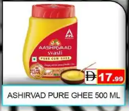 Mango Hypermarket LLC AASHIRVAAD Ghee offer