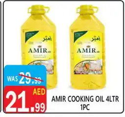 United Hypermarket AMIR Cooking Oil offer