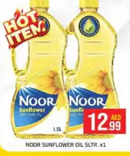 Al Madina NOOR Sunflower Oil offer