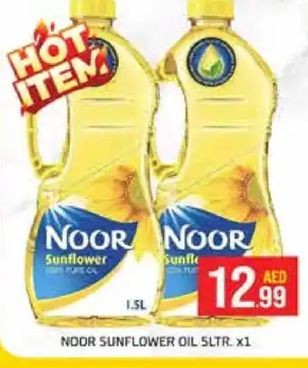Al Madina NOOR Sunflower Oil offer