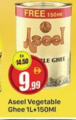 Al Madina ASEEL Vegetable Ghee offer