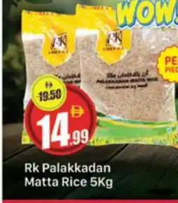 Al Madina RK Matta Rice offer