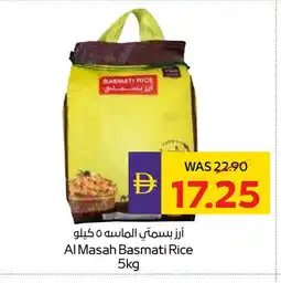 Megamart AMIR Basmati / Biryani Rice offer