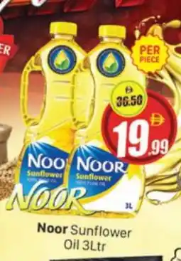 Al Madina NOOR Sunflower Oil offer