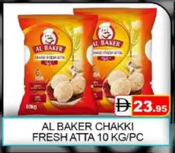 Mango Hypermarket LLC AL BAKER Atta offer