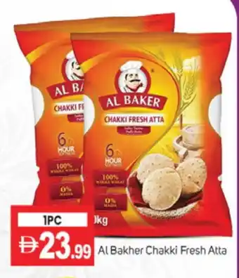 Talal Market AL BAKER Atta offer