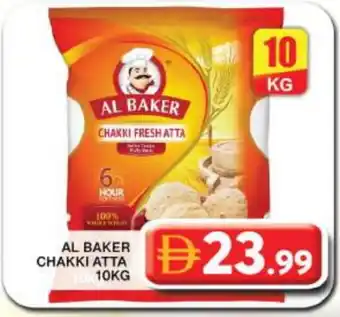 Grand Hyper Market AL BAKER Atta offer