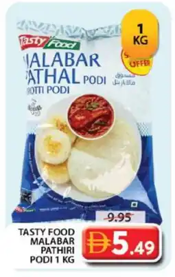 Grand Hyper Market TASTY FOOD Rice Powder / Pathiri Podi offer