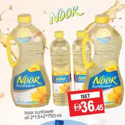 Talal Market NOOR Sunflower Oil offer