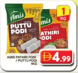 Grand Hyper Market AMIS Rice Powder / Pathiri Podi offer