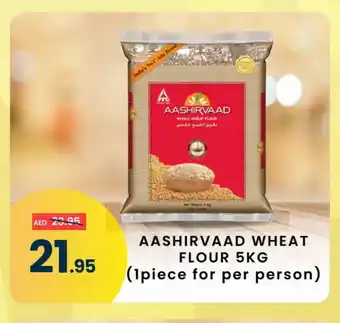 Madhoor Supermarket AASHIRVAAD Atta offer