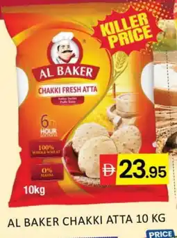 Al Madina AL BAKER Atta offer