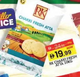 Mango Hypermarket LLC RK Atta offer