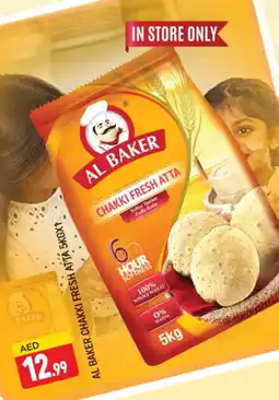 Al Madina AL BAKER Atta offer