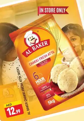 Al Madina AL BAKER Atta offer
