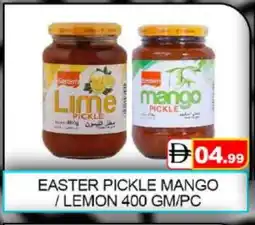 Mango Hypermarket LLC EASTERN Pickle offer