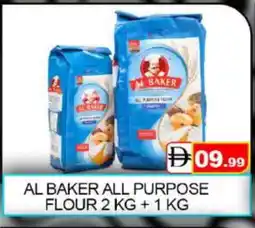 Mango Hypermarket LLC AL BAKER All Purpose Flour offer