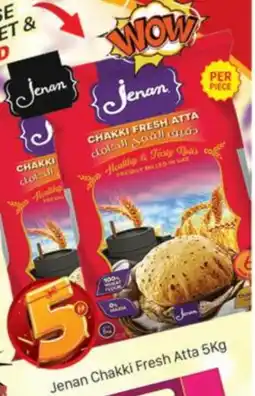 Al Madina JENAN Atta offer