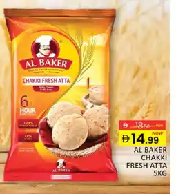 Al Madina AL BAKER Atta offer