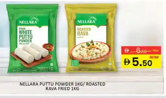Al Madina NELLARA Semolina / Rava offer