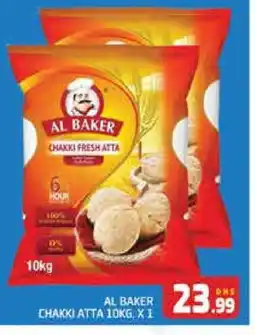 Al Madina AL BAKER Atta offer