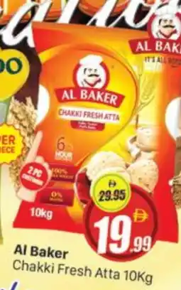 Al Madina AL BAKER Atta offer