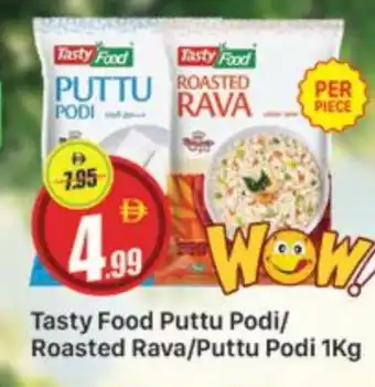 Al Madina TASTY FOOD Semolina / Rava offer