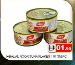 Mango Hypermarket LLC NOOR Tuna - Canned offer