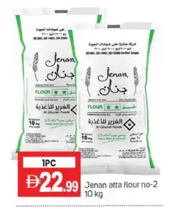 Talal Market JENAN Atta offer