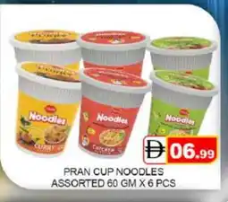Mango Hypermarket LLC PRAN Instant Cup Noodles offer
