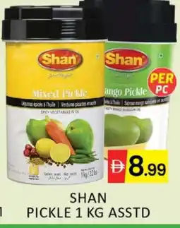 Al Madina SHAN Pickle offer