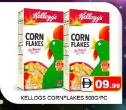 Mango Hypermarket LLC KELLOGGS Corn Flakes offer
