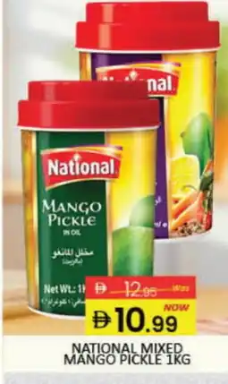 Mango Hypermarket LLC NATIONAL Pickle offer