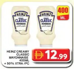 Grand Hyper Market HEINZ Mayonnaise offer
