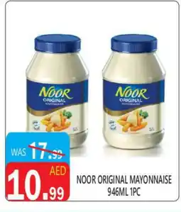 United Hypermarket NOOR Mayonnaise offer