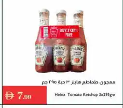 Istanbul Supermarket HEINZ Tomato Ketchup offer
