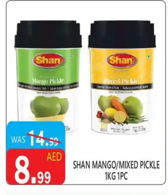 United Hypermarket SHAN Pickle offer