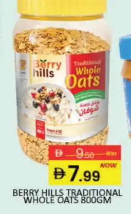 Mango Hypermarket LLC BERRY HILLS Oats offer