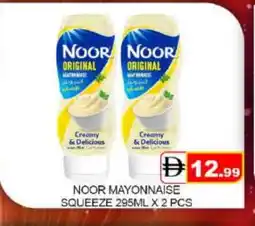 Mango Hypermarket LLC NOOR Mayonnaise offer