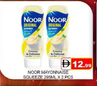 Mango Hypermarket LLC NOOR Mayonnaise offer