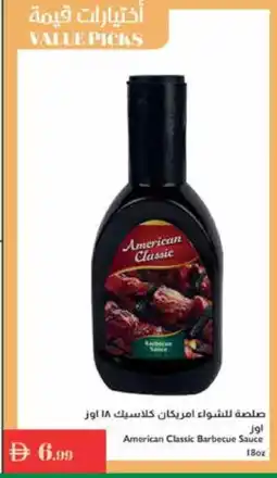 Istanbul Supermarket AMERICAN CLASSIC Other Sauce offer