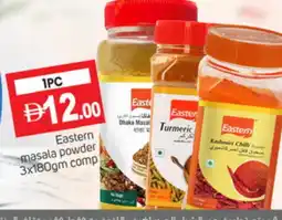 Talal Market EASTERN Spices / Masala offer