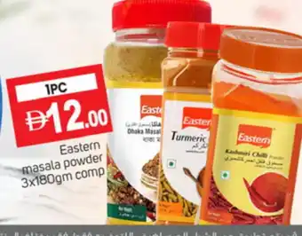 Talal Market EASTERN Spices / Masala offer