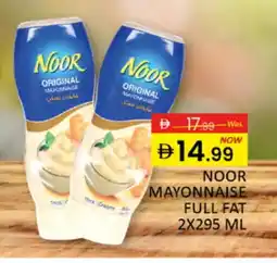 Al Madina NOOR Mayonnaise offer