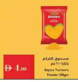 Istanbul Supermarket BAYARA Spices / Masala offer