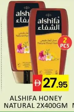 Al Madina AL SHIFA Honey offer